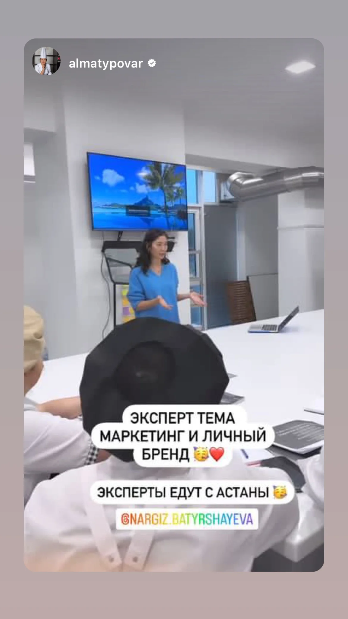 Алматы 2023 — 2