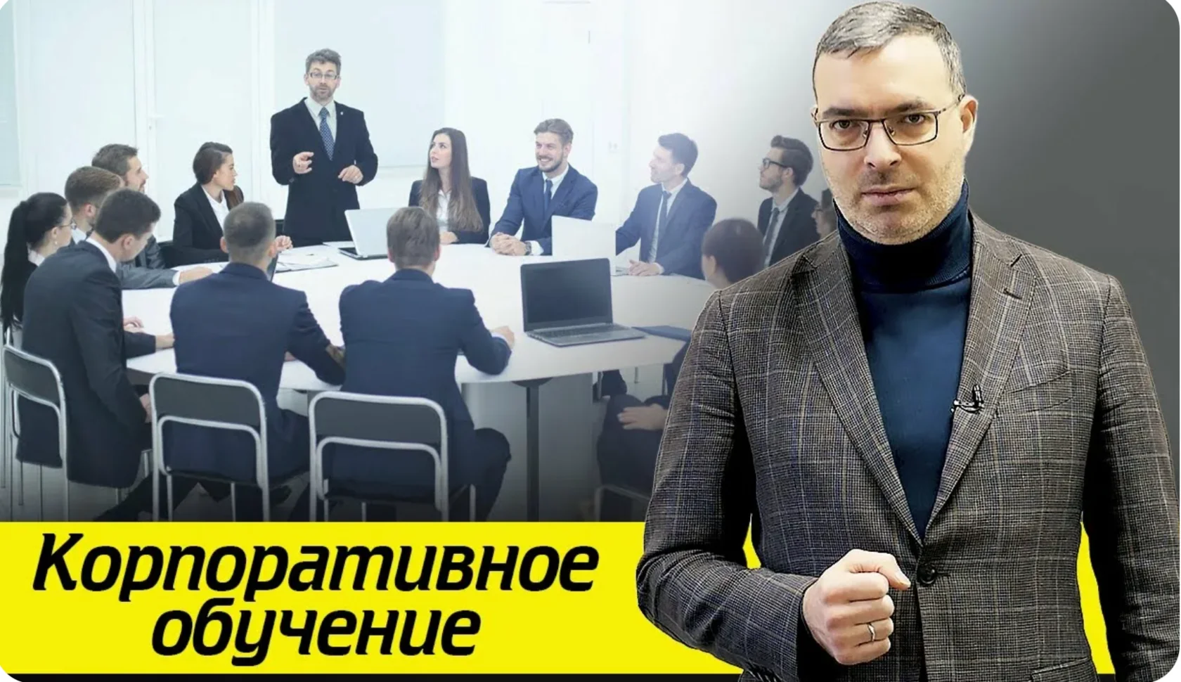 Антон Корнев