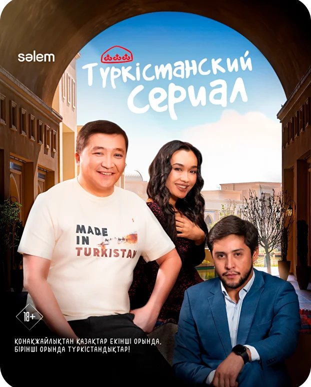 Сержан Братан