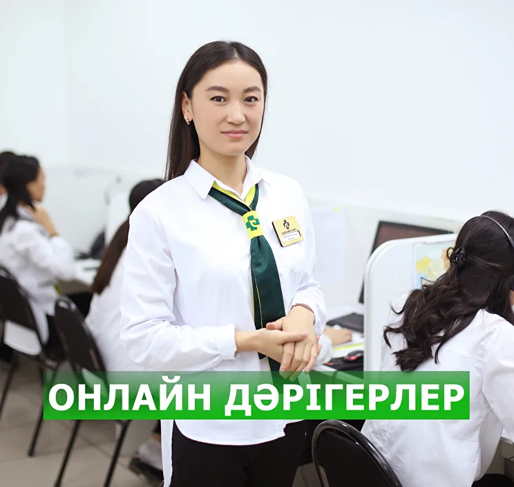 Суккубус порно ойыны