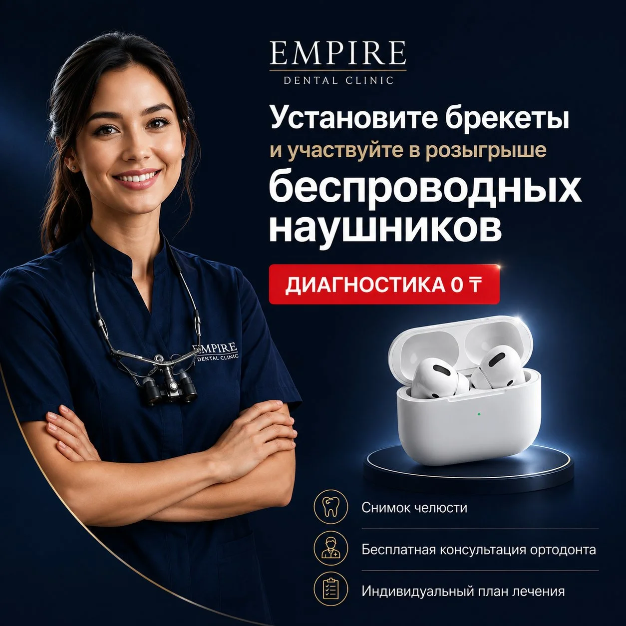 Empire Dental Clinic