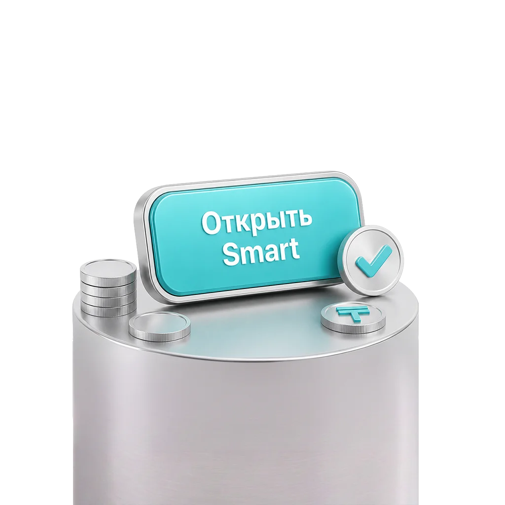 Open Smart