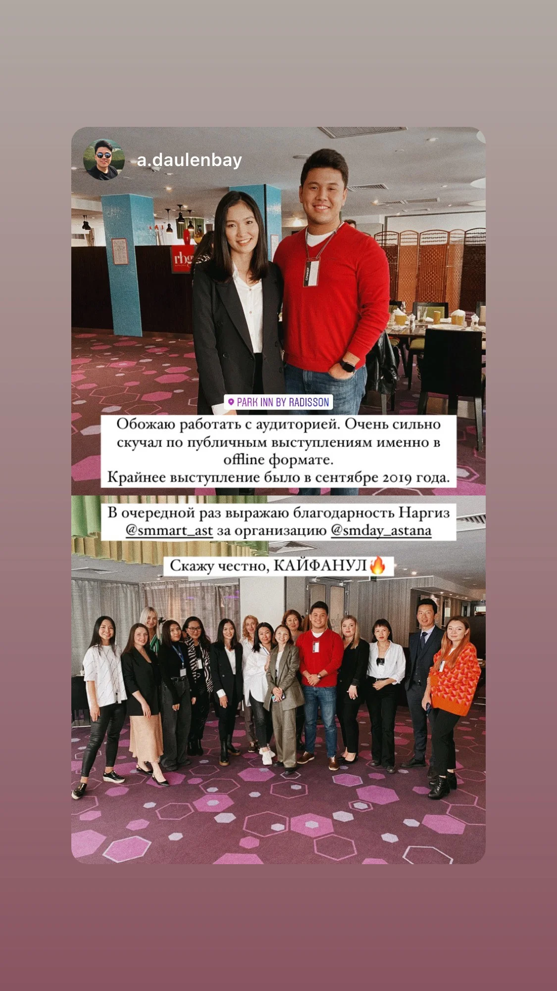 27 мероприятие 2021 — 1