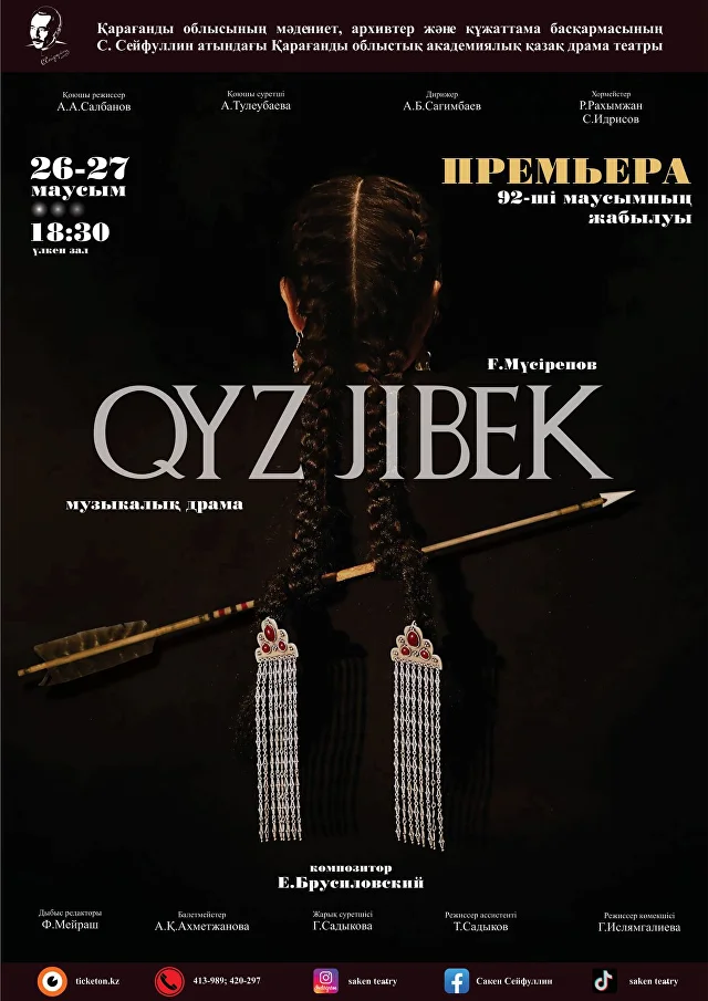 Оргазм кезінде аяқтың дірілдегені порно видео