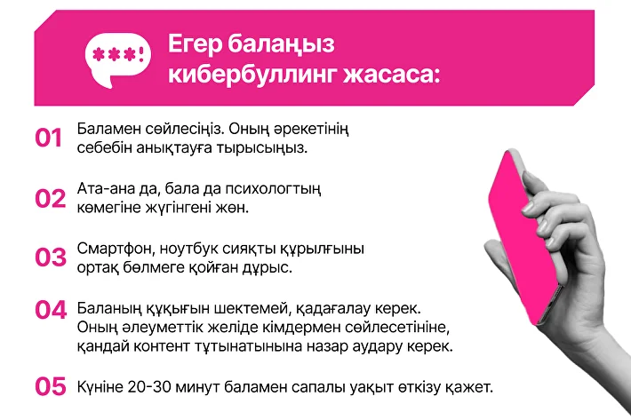 2 Жаман қарым-қатынастағы жақсы секс