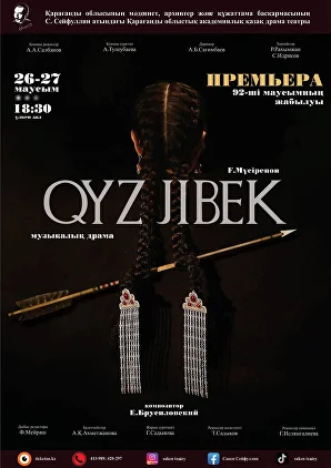 Гестапоның секс фильмдері