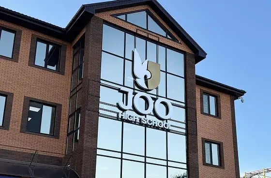 JOO School Atyrau