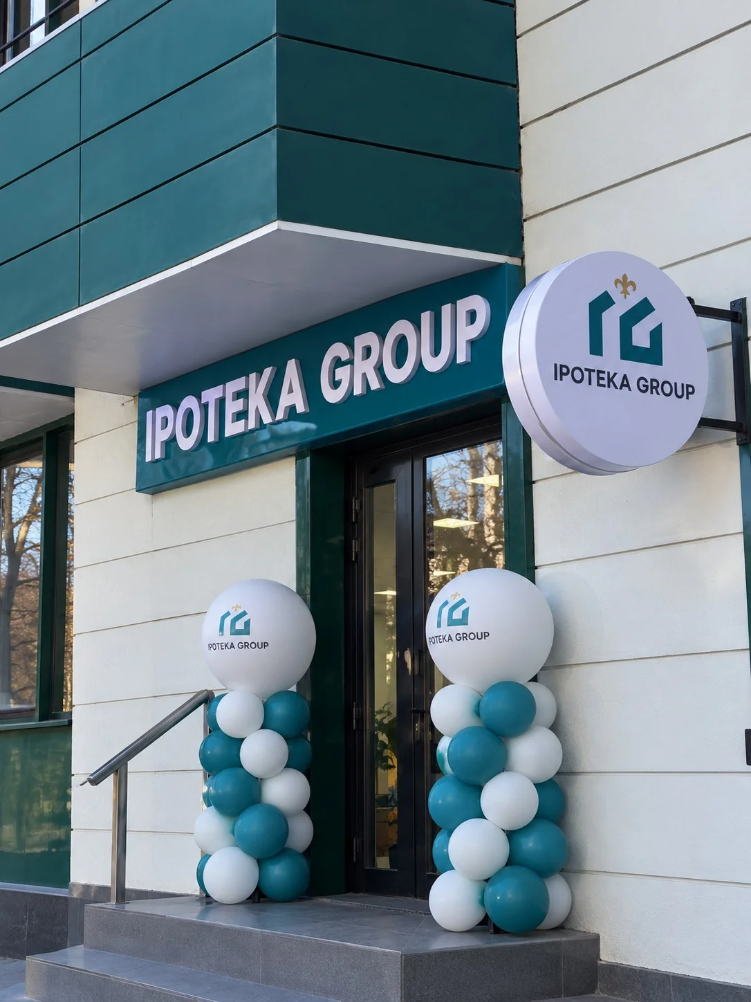 Филиал Ipoteka Group в Кызылорде: вход в офис с фирменной вывеской