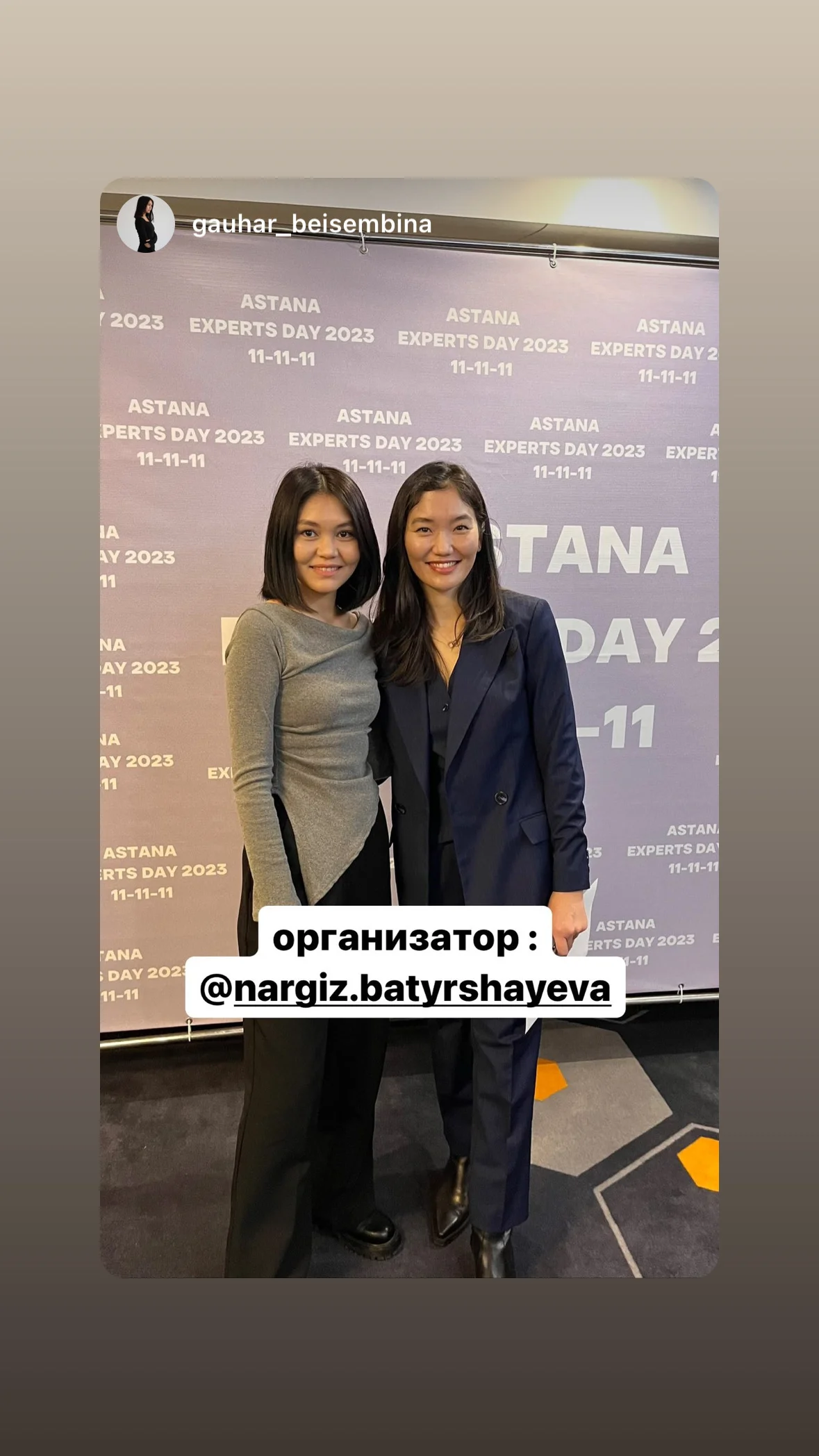 Astana Experts Day 1