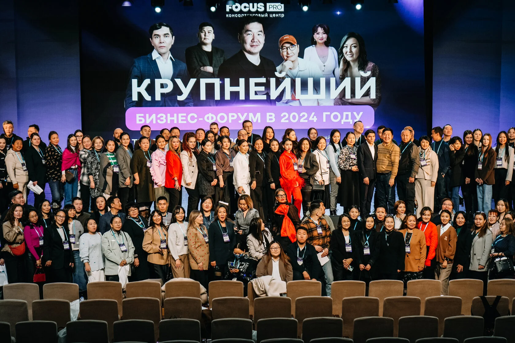 Рашит Каримов на бизнес-мероприятии