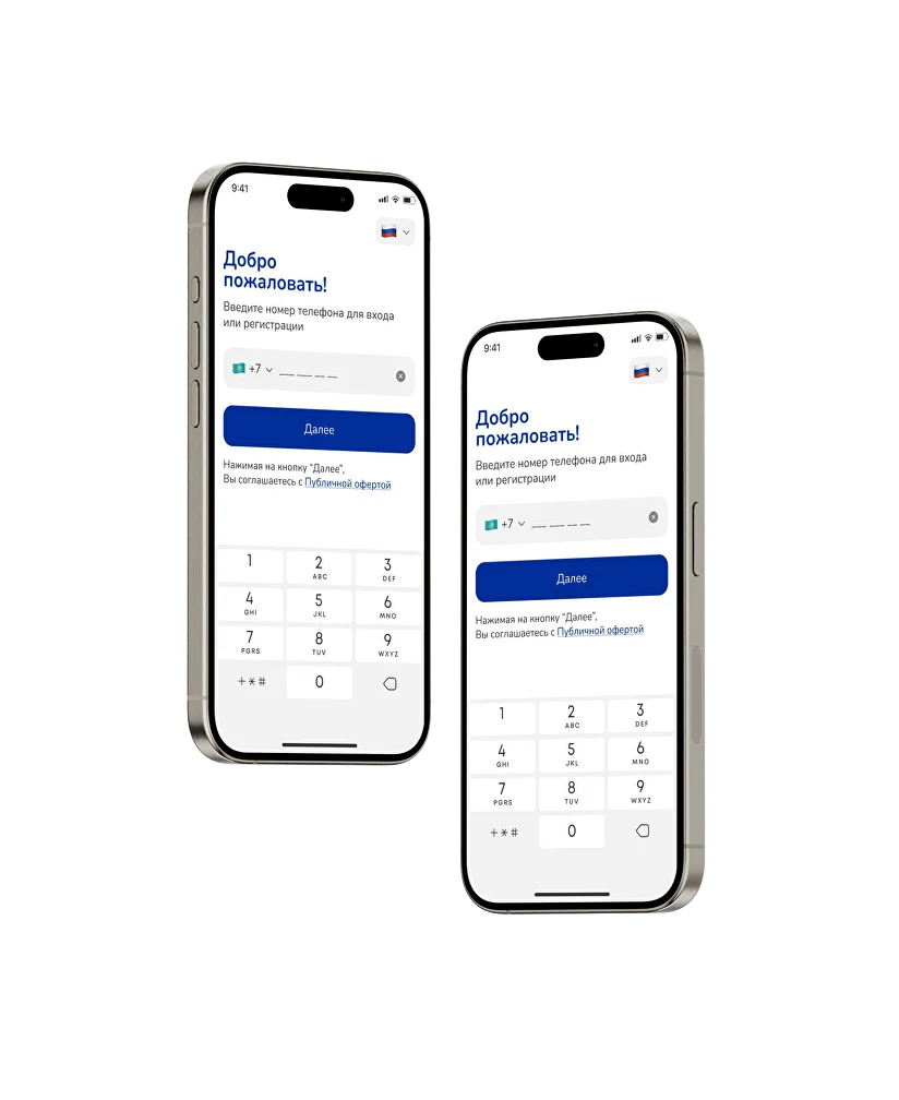 Бұзықтардың қолы