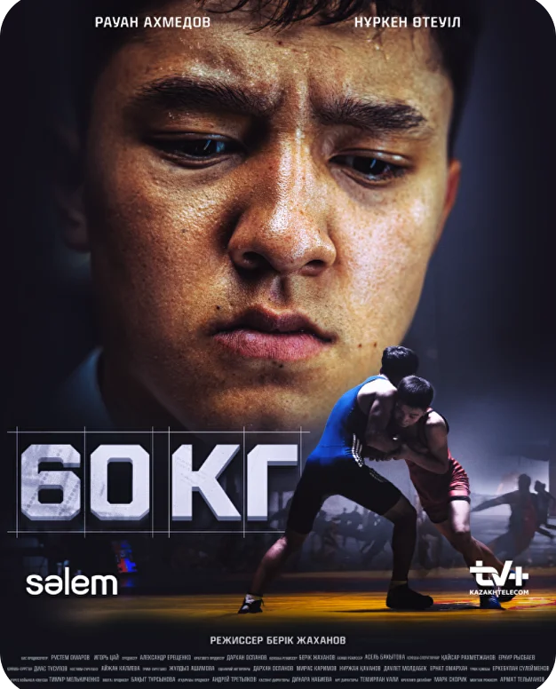 Пацанская история