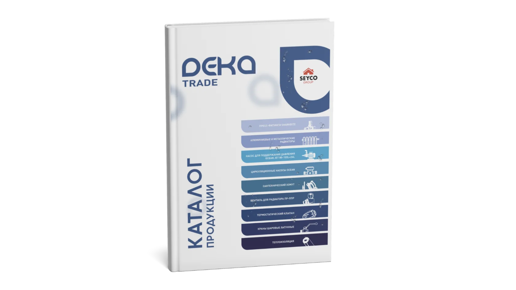 DEKA - Catalog