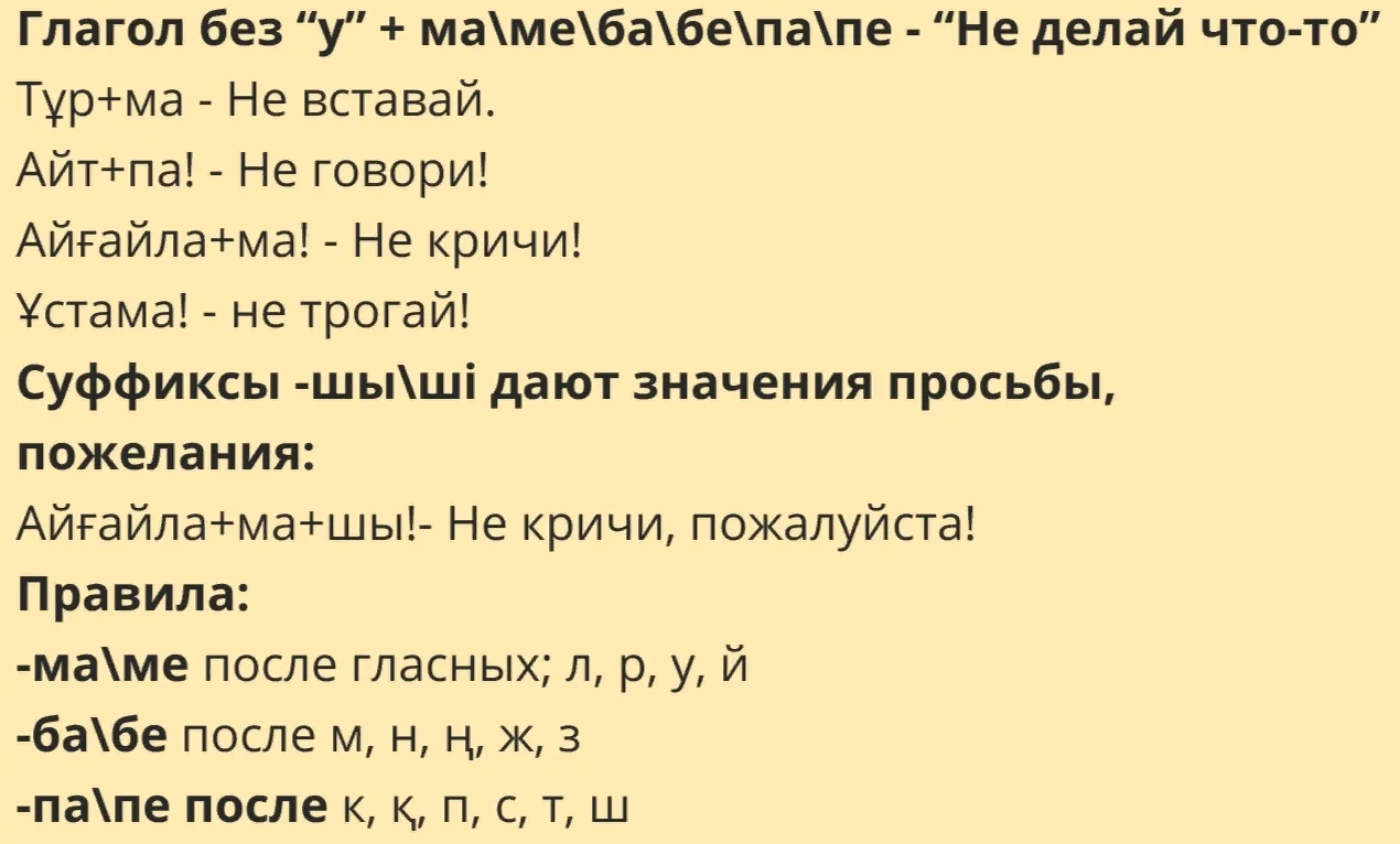 Туладағы эротикалық массаж Шашыраған балапан