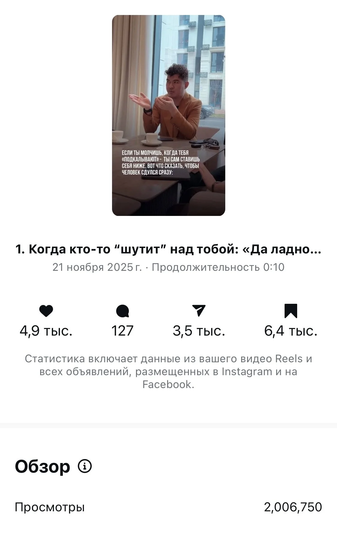 Статистика 1