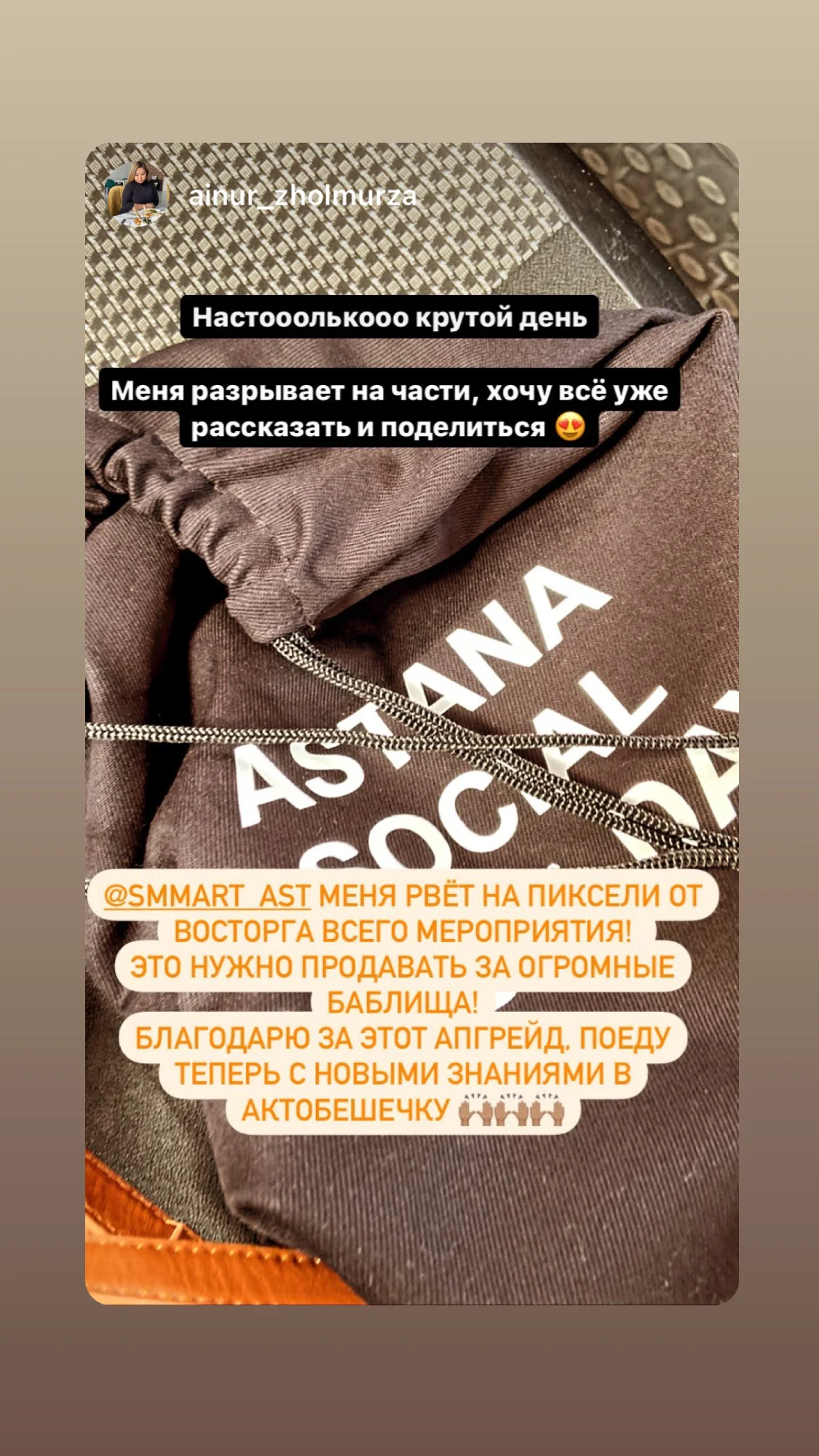 27 мероприятие 2021 — 3