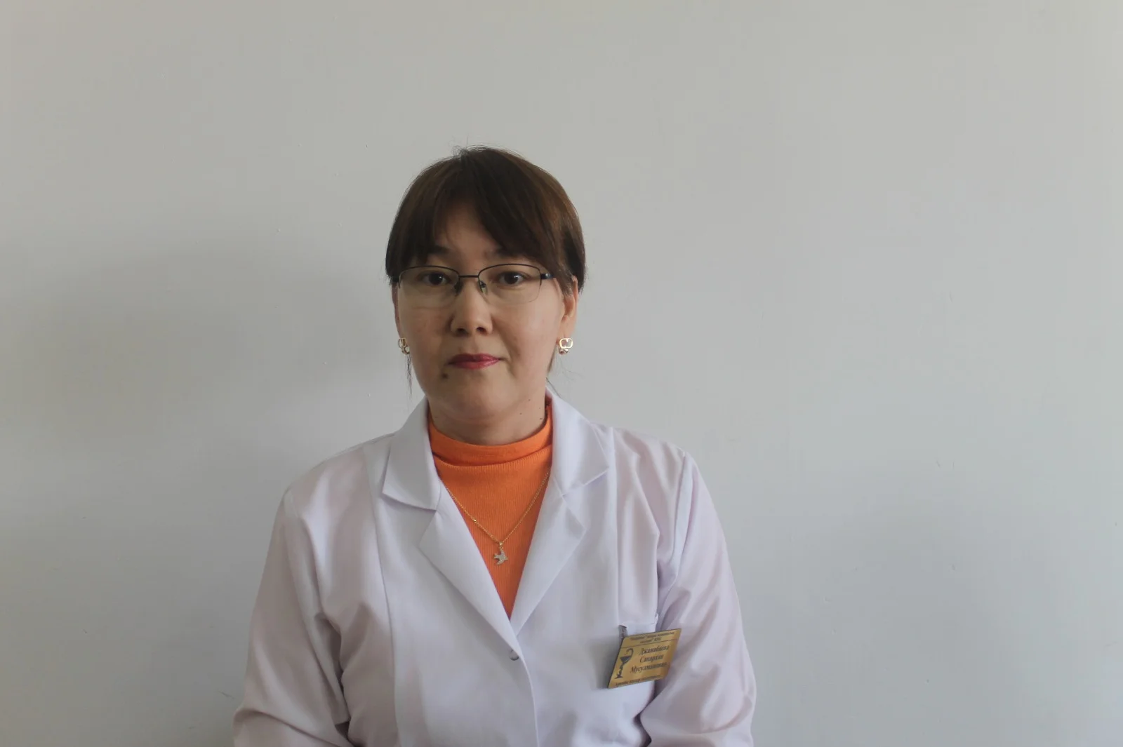 Орталық меңгерушісі