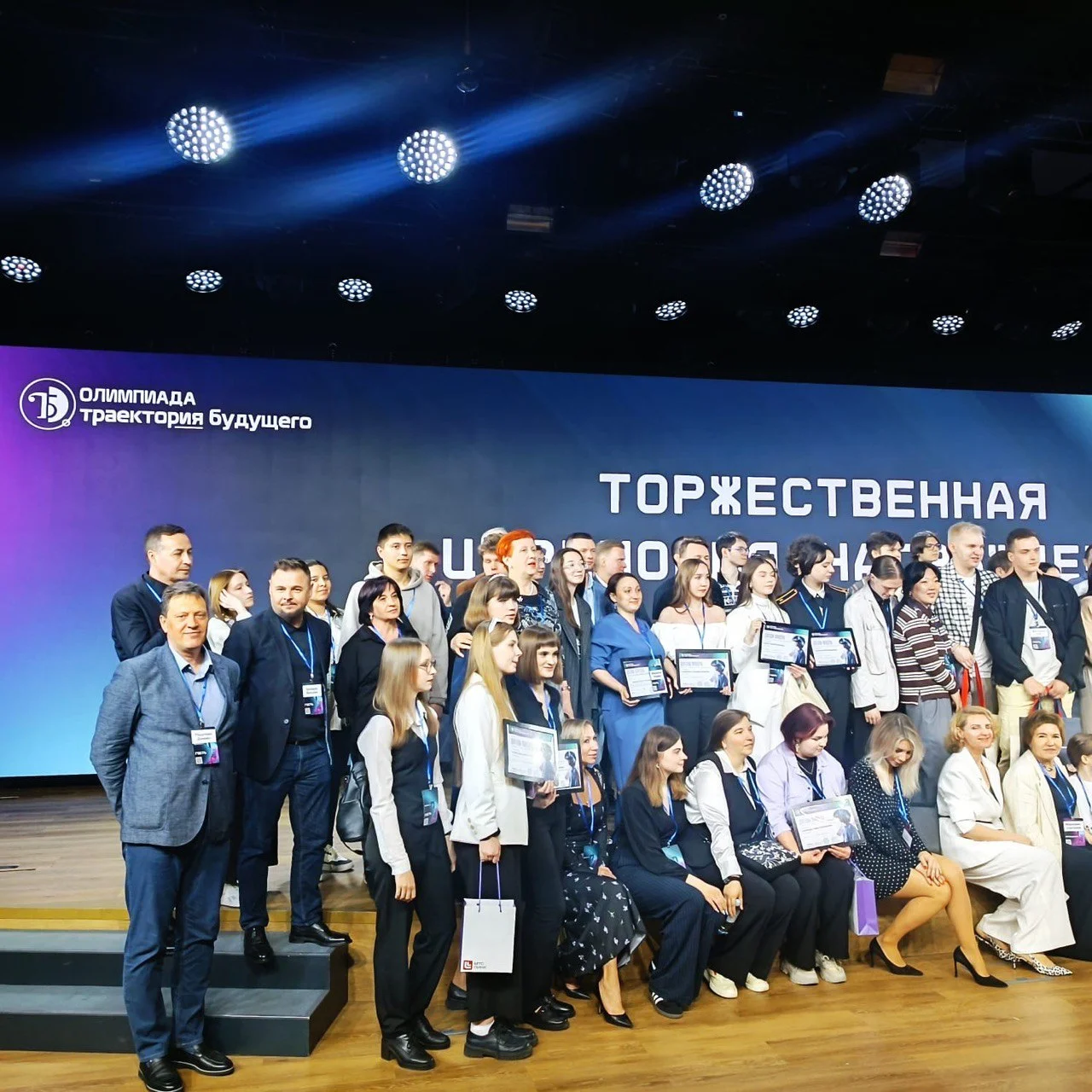 Практический проект Teleport 3D
