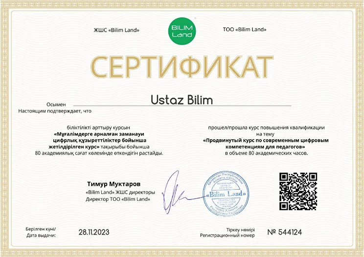 Мурманскідегі жыныстық профильдер