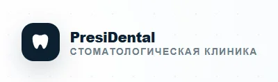 PresiDental dental clinic