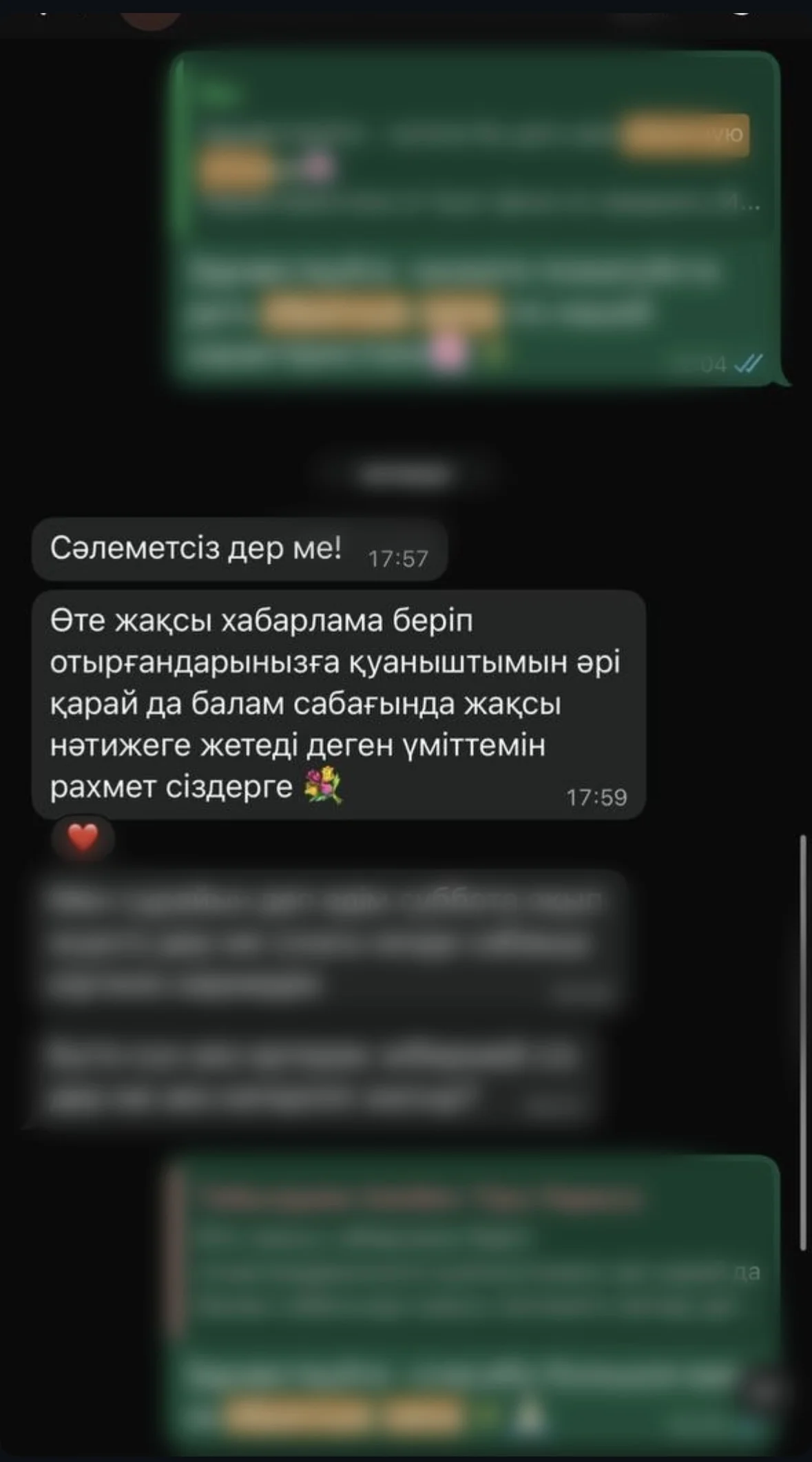 Отзыв Telegram