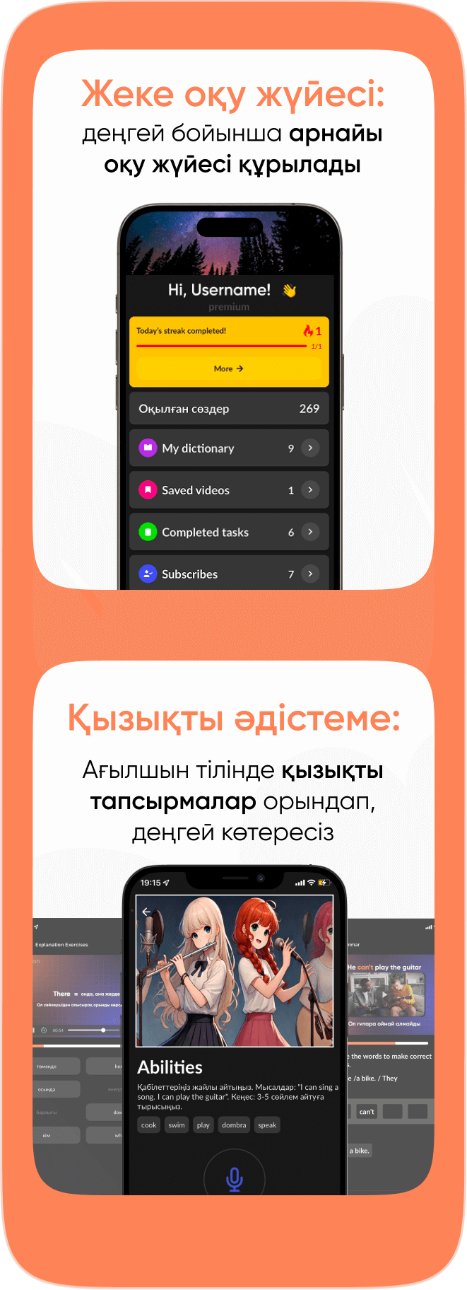 Көптеген сиқы бар порно