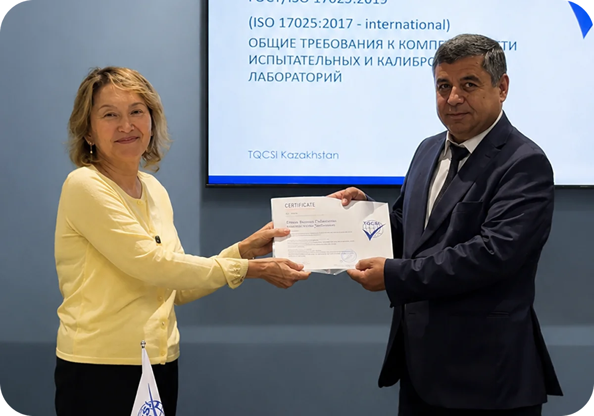 TQCSI Kazakhstan