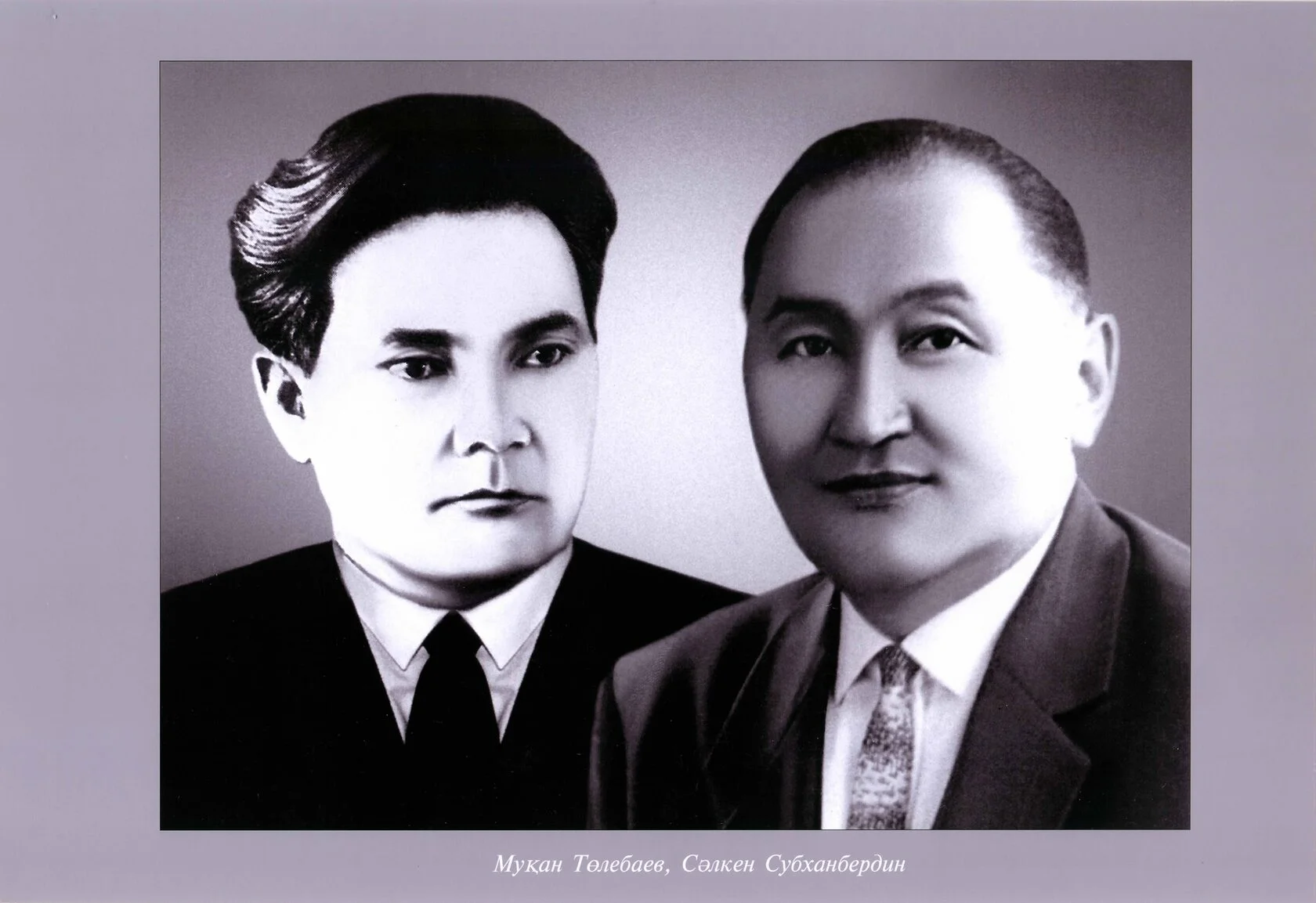 Шәуеттегі жыныстық әйел