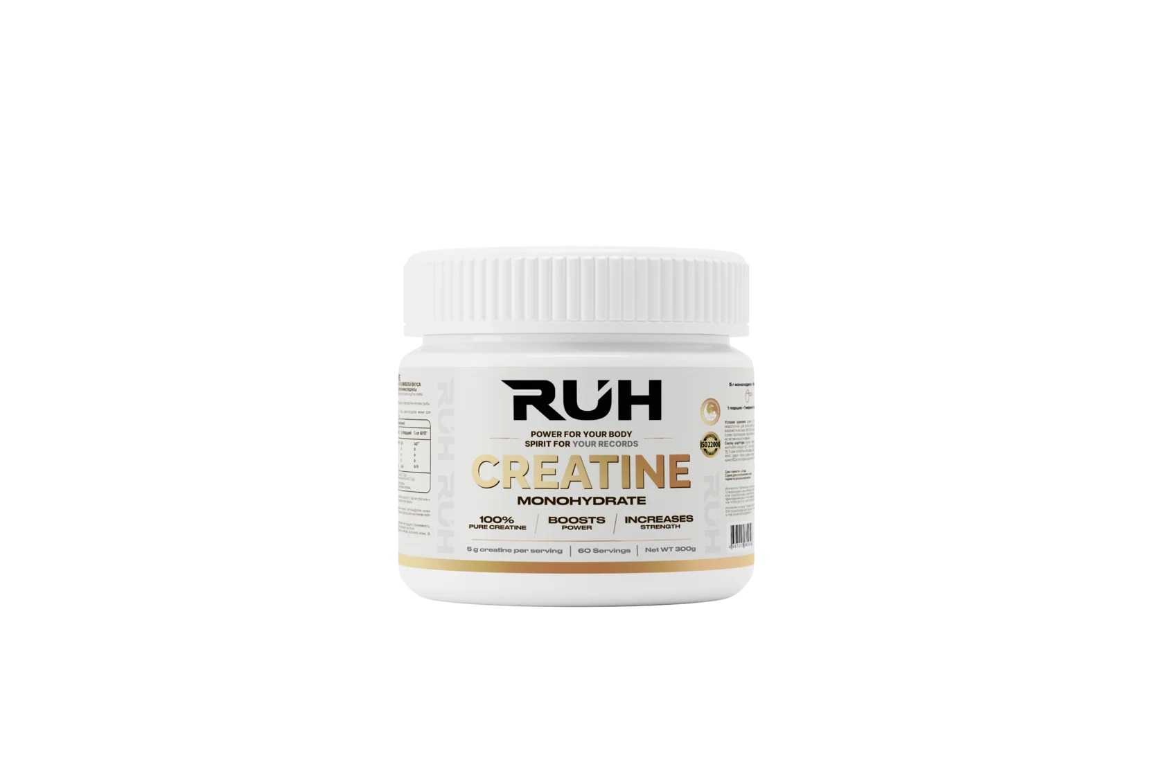 Creatine Monohydrate — упаковка
