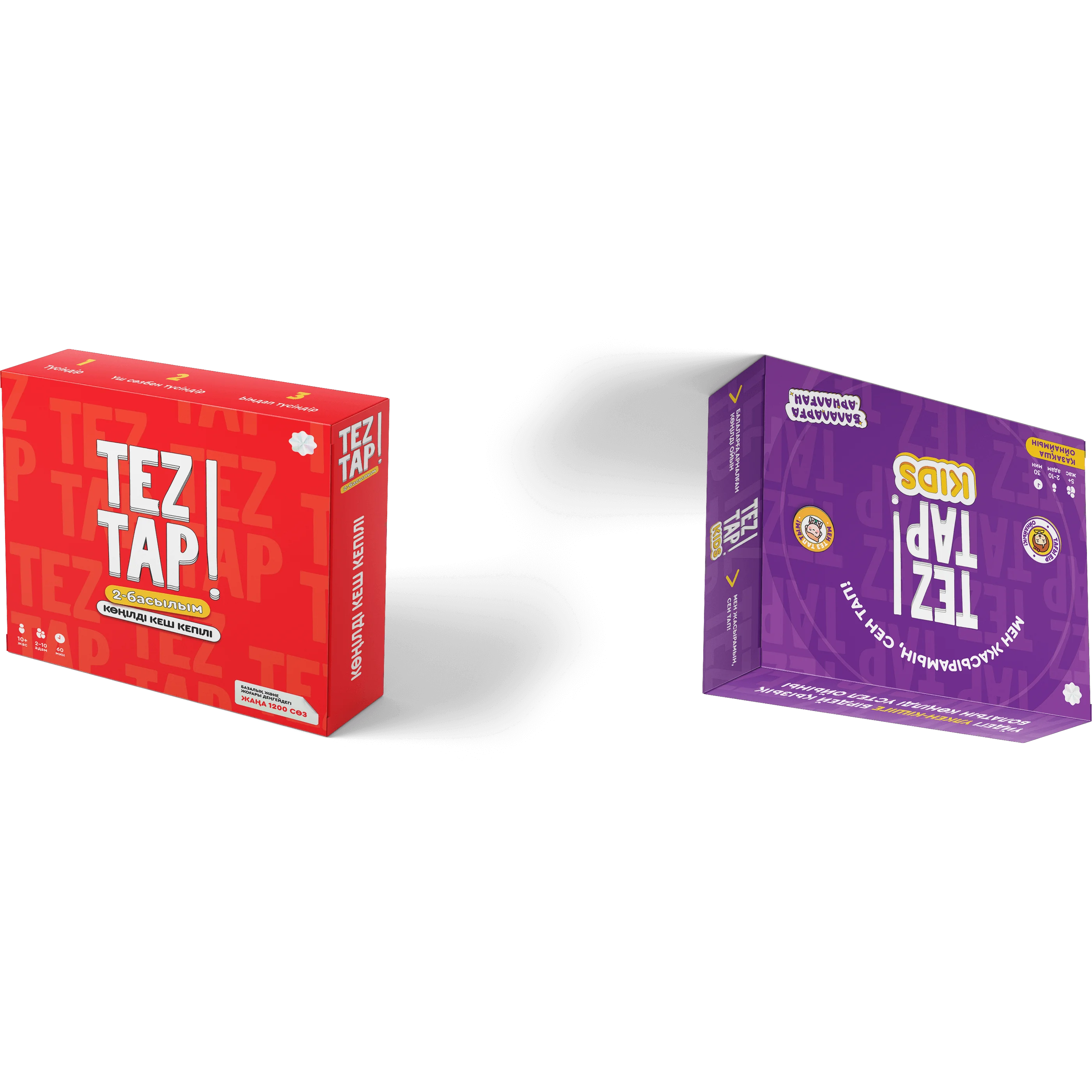 Қара етік киген әйелді былғады