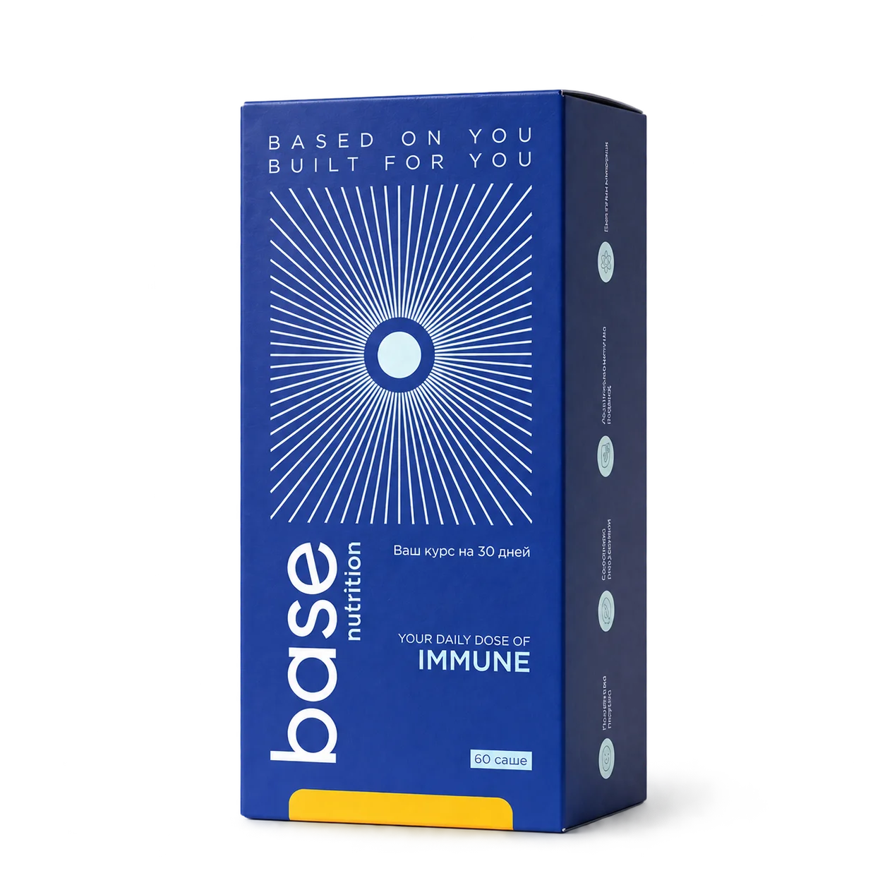 Упаковка base IMMUNE