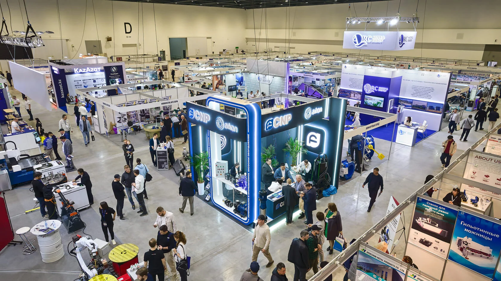 第15届哈萨克斯坦水处理及工业展
