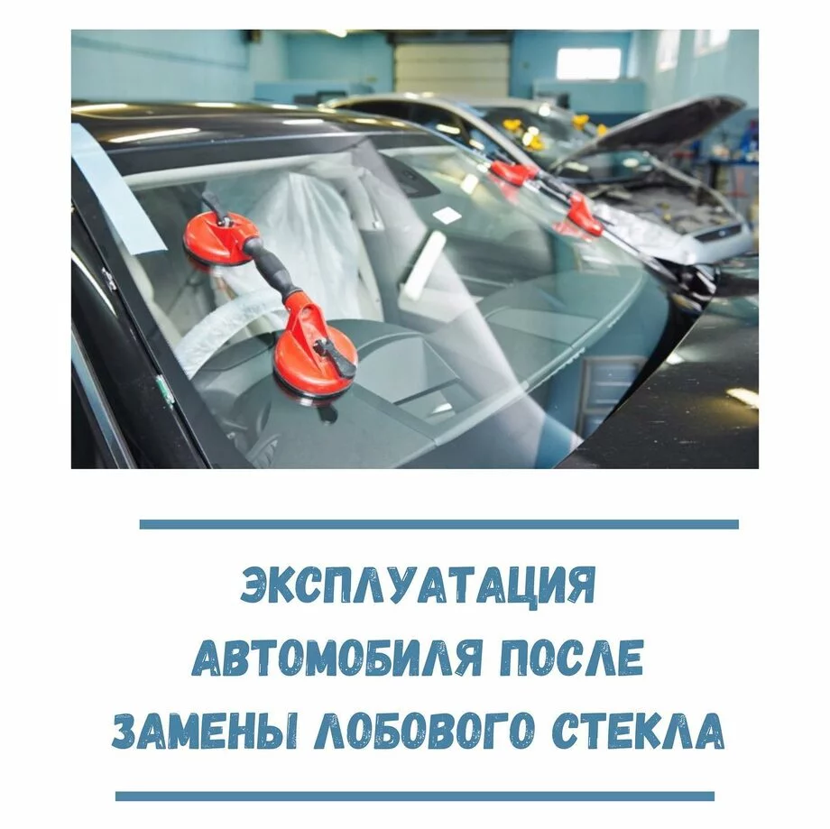 Каталог автомобильные стекол ВАЗ