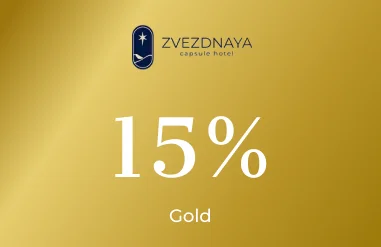 Скидочная карта бронза