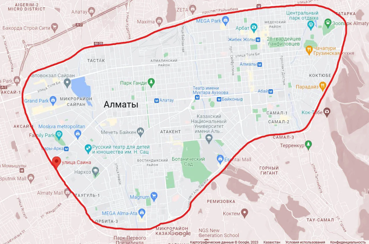 Квадрат доставки Алматы