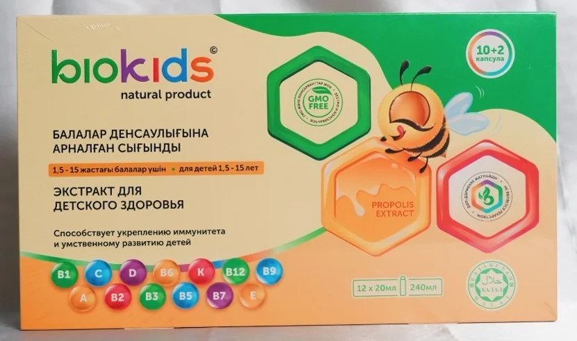 Упаковка витаминов Biokids