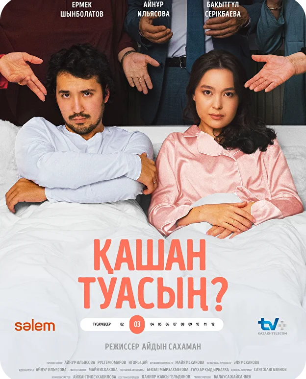 Пацанская история