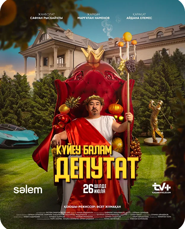 Пацанская история