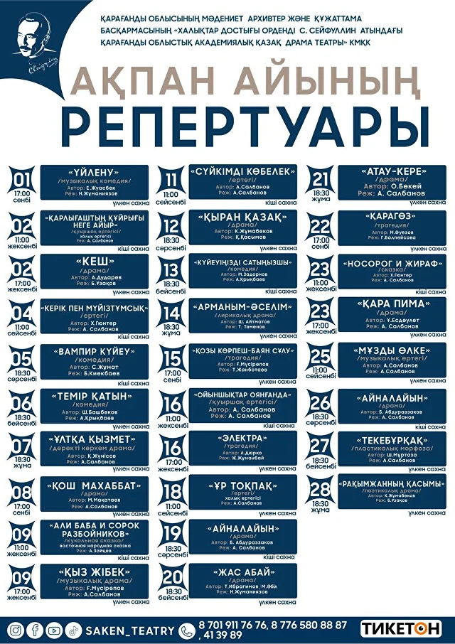 Менің құрбыларым жыныстық қатынастан кейін мені жалап жіберді.