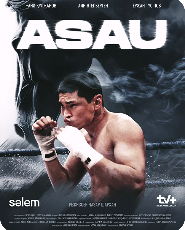 Пацанская история