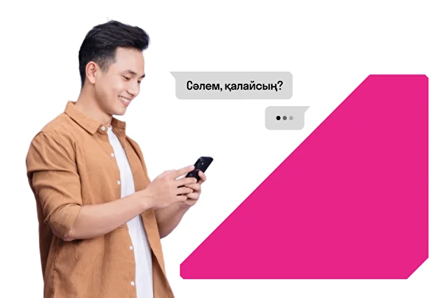 Әйелдің кискасын қалай қыруға болады (фото)