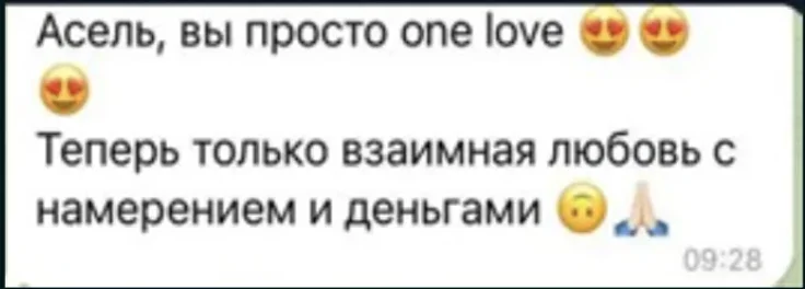 Отзыв ученицы курса