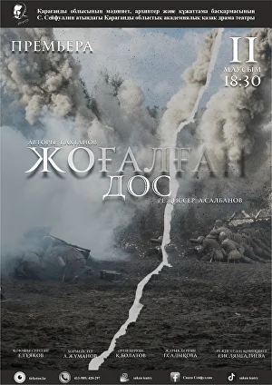 Анам желіде порно ұрды