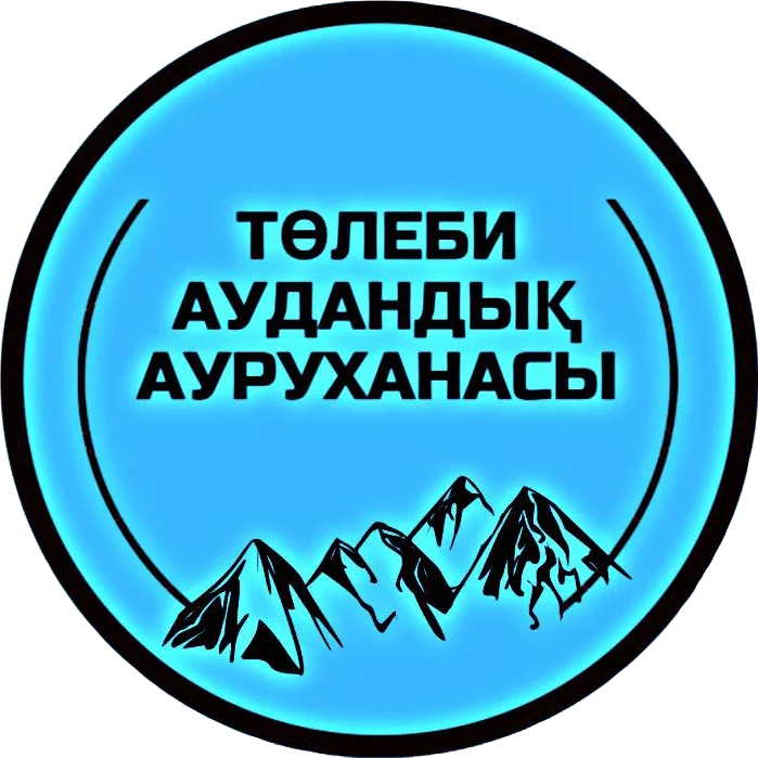 Төлеби аудандық ауруханасы