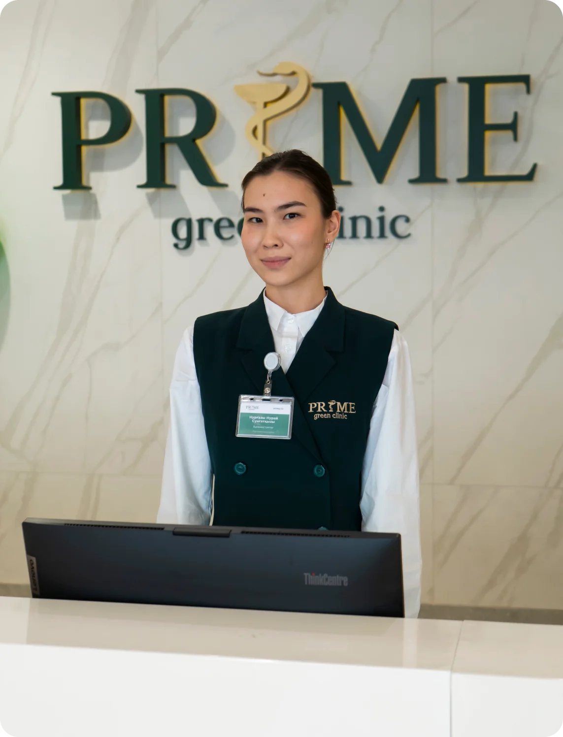 Оператор Prime Green Clinic
