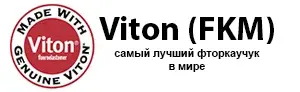 Viton FKM