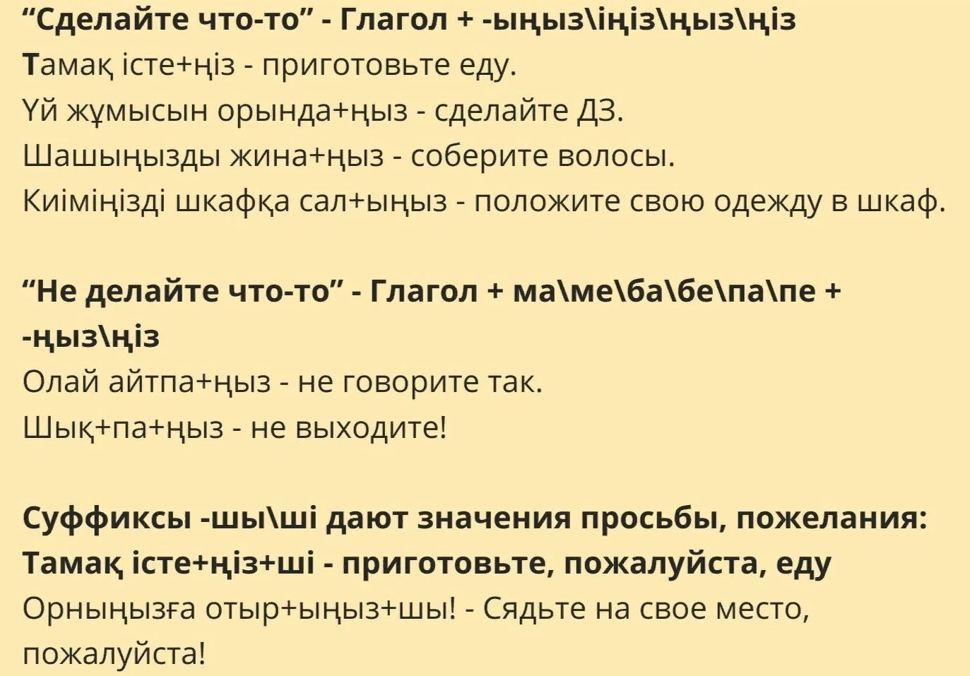 Жігітте жай ғана позициясын өзгертуге және грузинді брюнеткаға әртүрлі тесіктерде трахает етуге уақы Жігітте жай ғана позициясын өзгертуге және грузинді брюнеткаға әртүрлі тесіктерде трахает етуге уақы